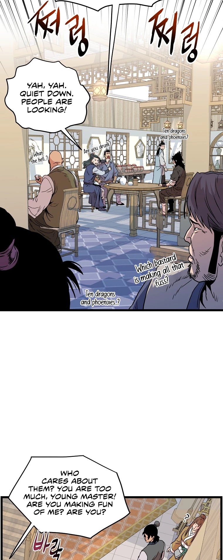 Murim Login Chapter 92 image 43